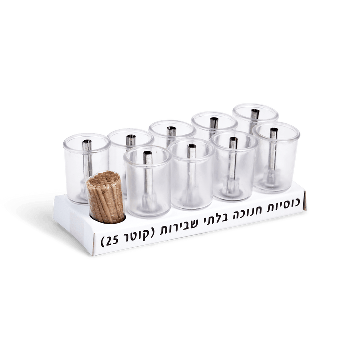 Ahuva Judaica Gifts