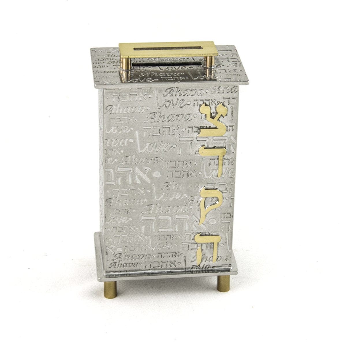 Frumma Ahava Tzedakah Box by Joy Stember – ahuva.com