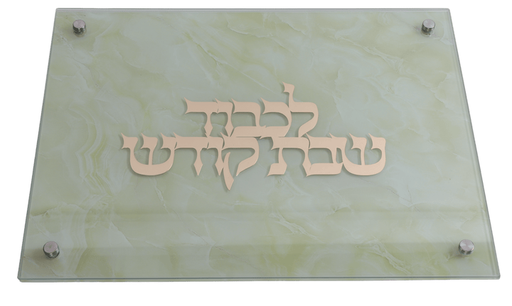 Marble Tray  - Beige 11.5"x15" with Gold Shabbos Kodesh Plate-0