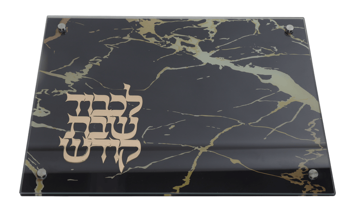 Marble Tray  - Black/Gold 11.5"x15" with Gold Shabbos Kodesh Plate-0