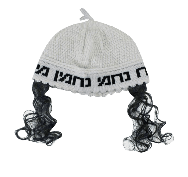 Ahuva Judaica Gifts