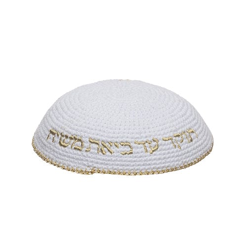 ahuva judaica art