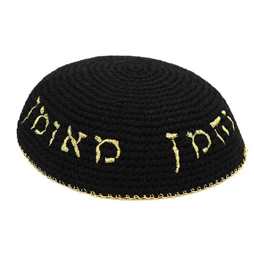 ahuva judaica art
