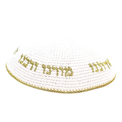 ahuva judaica art
