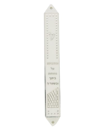Ahuva Judaica Gifts