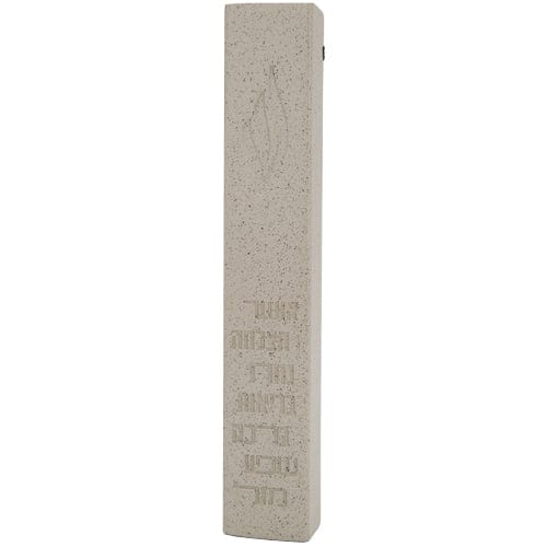 ahuva judaica art