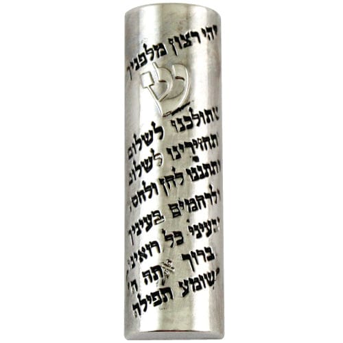 ahuva judaica art