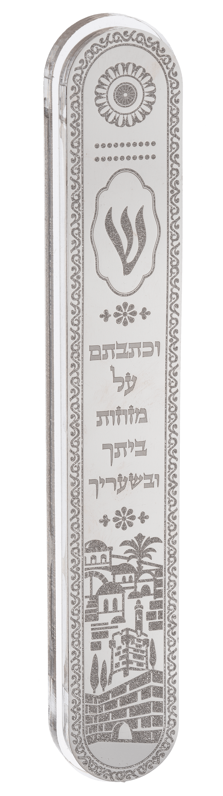 Ahuva Judaica Gifts