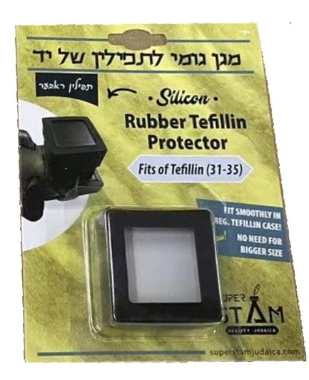 Tefillin Protector Rubber Flexible Protective Cover for Tefillin Shel Yad Fits of Tefillin 31-35-0