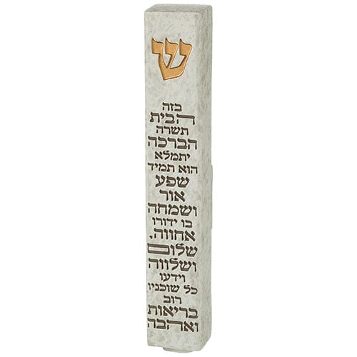 ahuva judaica art