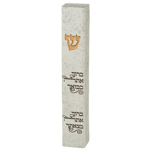 ahuva judaica art