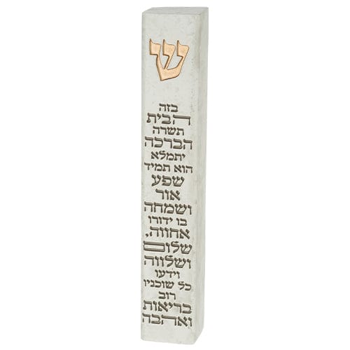 ahuva judaica art