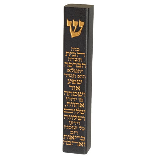 ahuva judaica art