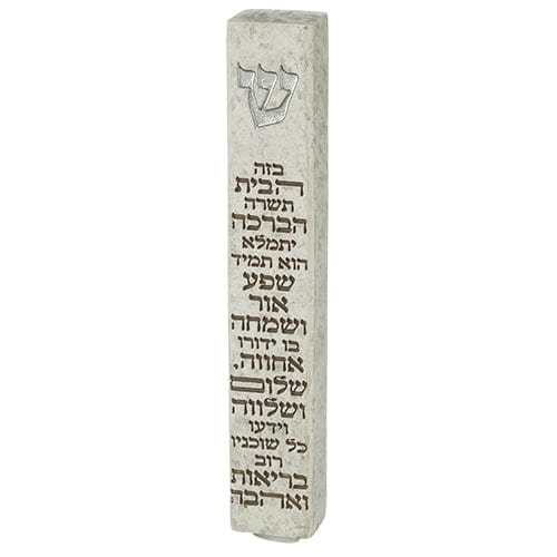 ahuva judaica art