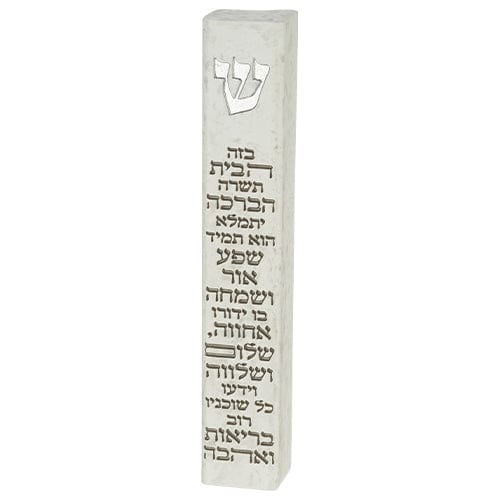 ahuva judaica art