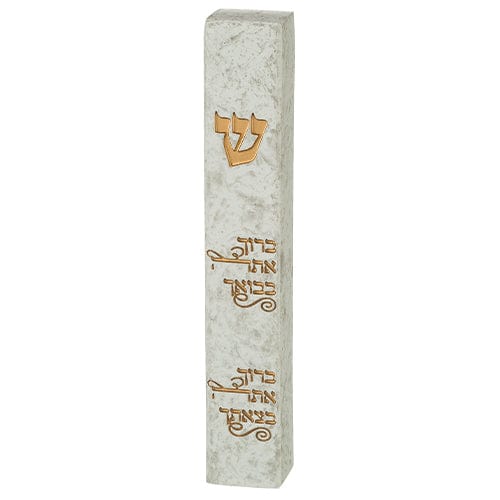 ahuva judaica art