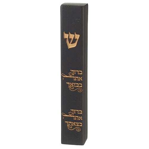 ahuva judaica art