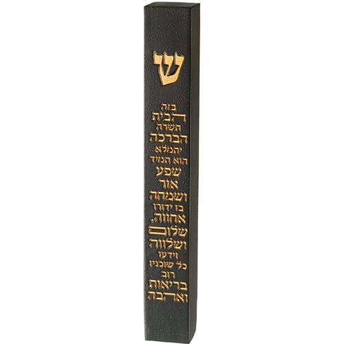 ahuva judaica art