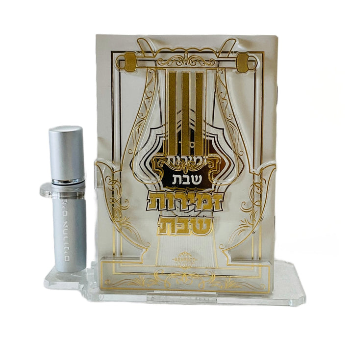 Ahuva Judaica Gifts