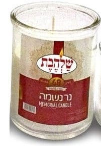 Yahrzeit Candle 48 HR Glass-0