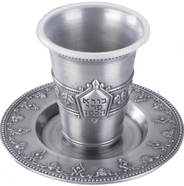 Kiddush Cup Hagefen Pewter 3.5"-0