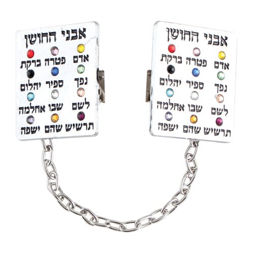 ahuva judaica art