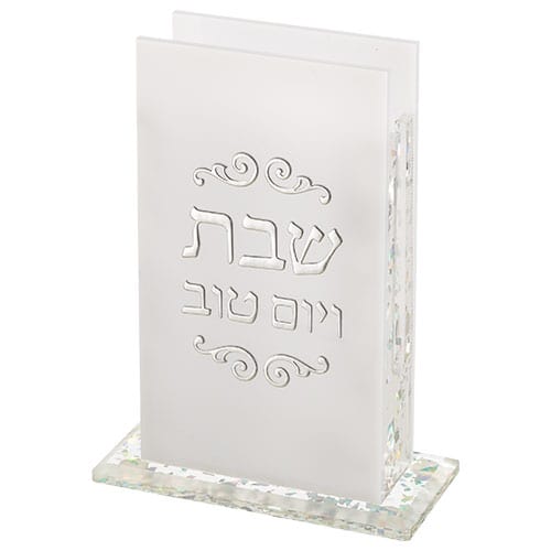 ahuva judaica art