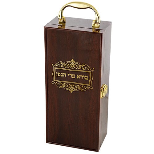 ahuva judaica art