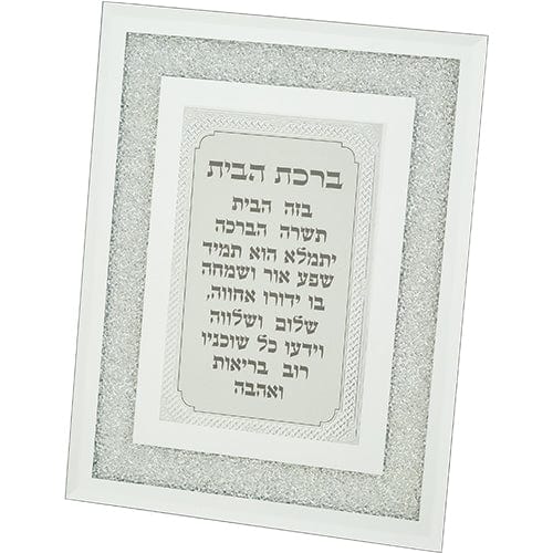 ahuva judaica art