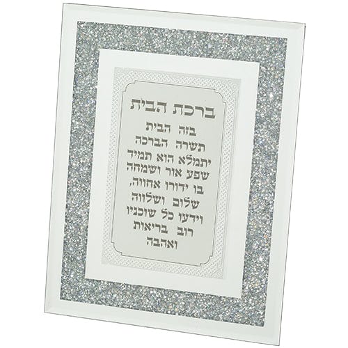 ahuva judaica art