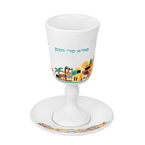 ahuva judaica art