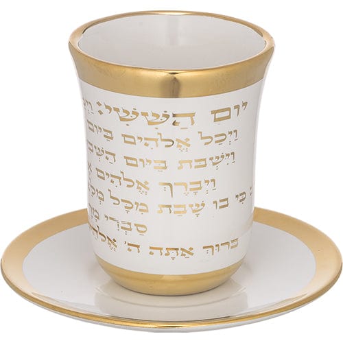 ahuva judaica art