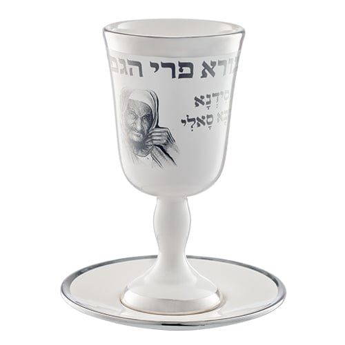 ahuva judaica art