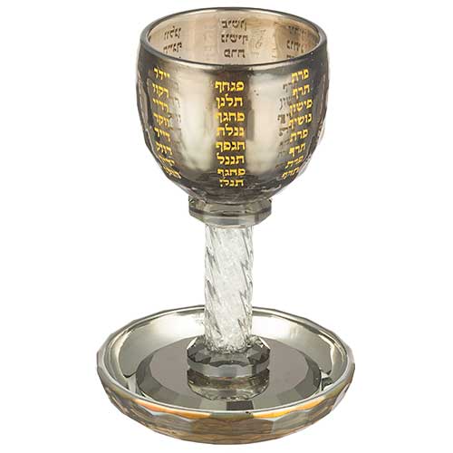 ahuva judaica art