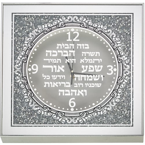 ahuva judaica art