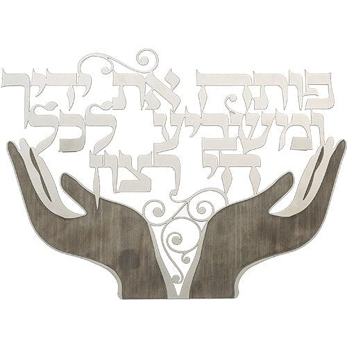 ahuva judaica art