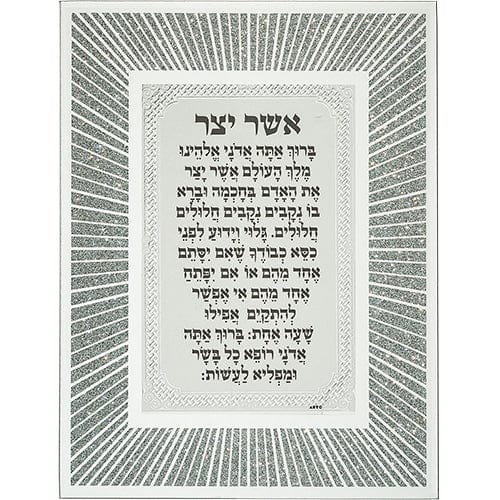 ahuva judaica art