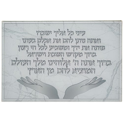 ahuva judaica art