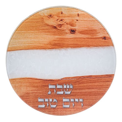 ahuva judaica art