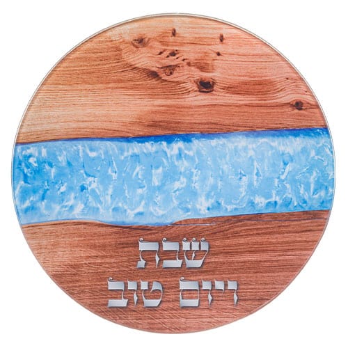 ahuva judaica art