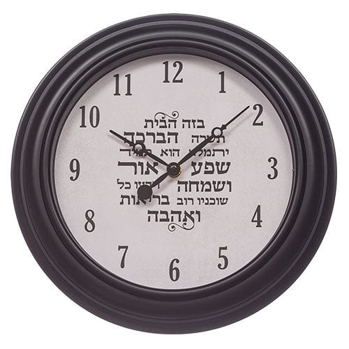 ahuva judaica art