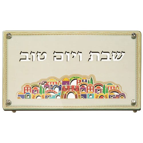 ahuva judaica art