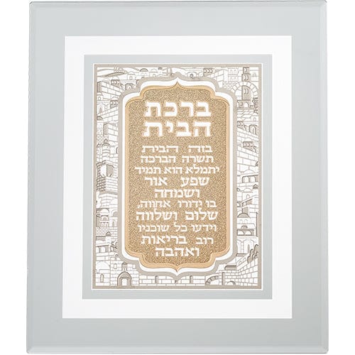 ahuva judaica art