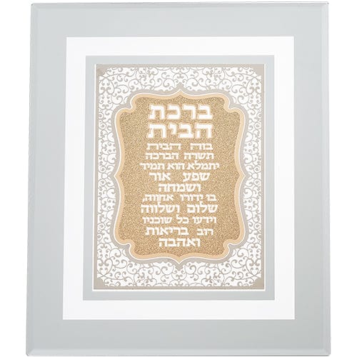 ahuva judaica art