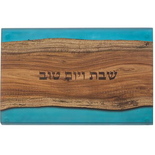 ahuva judaica art