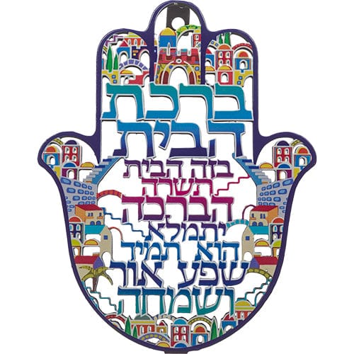 ahuva judaica art