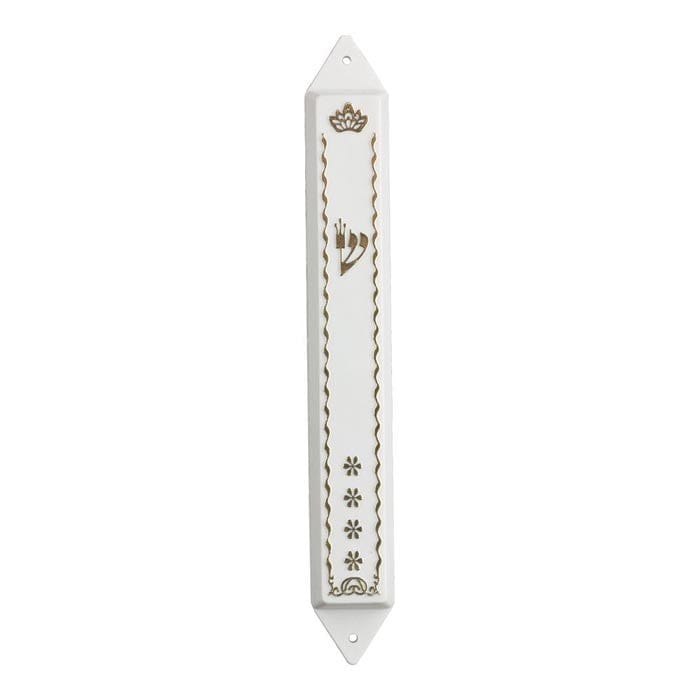 Ahuva Judaica Gifts