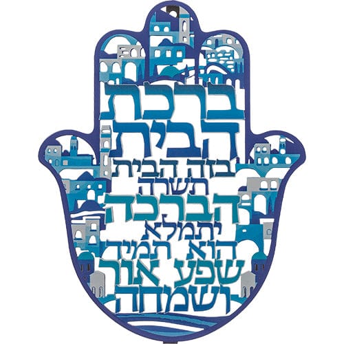 ahuva judaica art