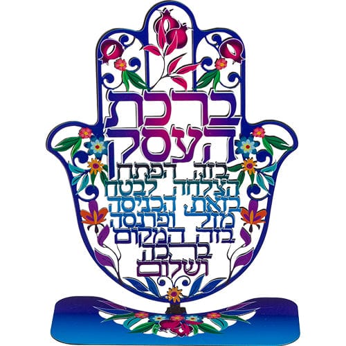 ahuva judaica art