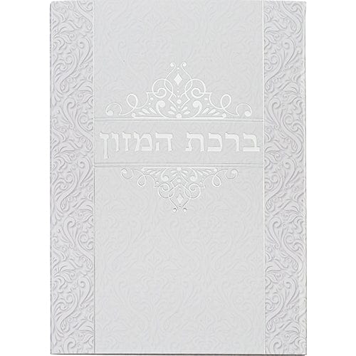 ahuva judaica art